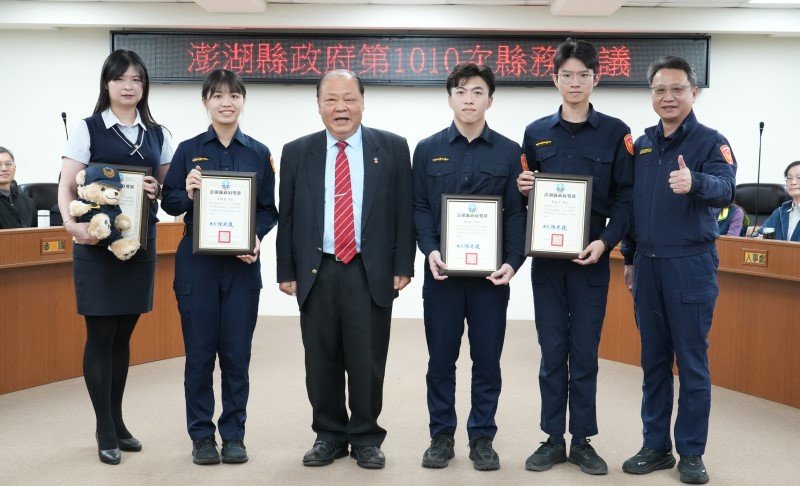 澎縣府召開第1010次縣務會議 陳光復表揚各領域績優單位與個人