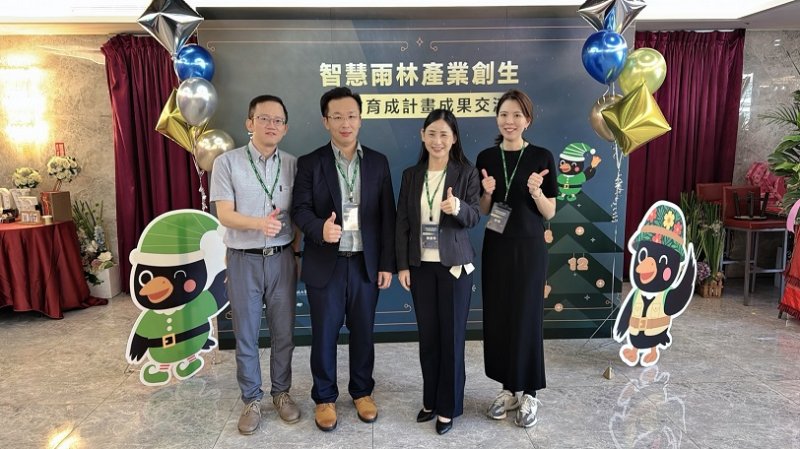 義守大學展現AI與永續教學成果 智慧雨林交流會聚焦未來人才