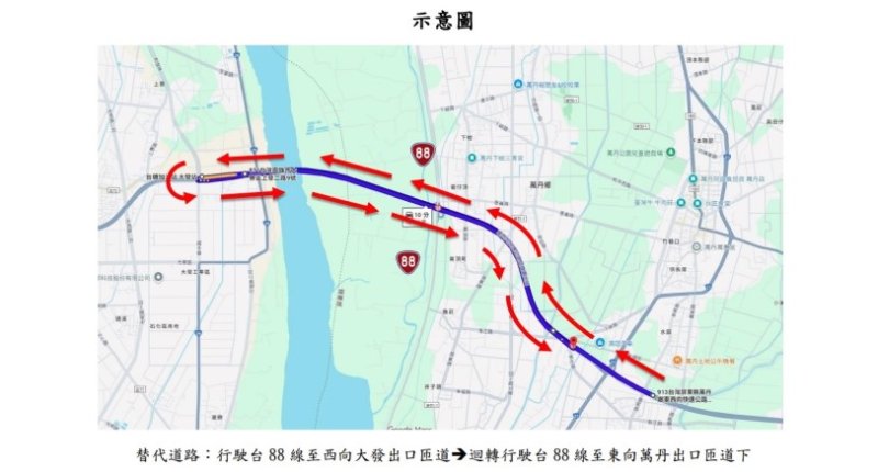 台88線西向萬丹出口匝道夜間路面施工封閉   請改道行駛