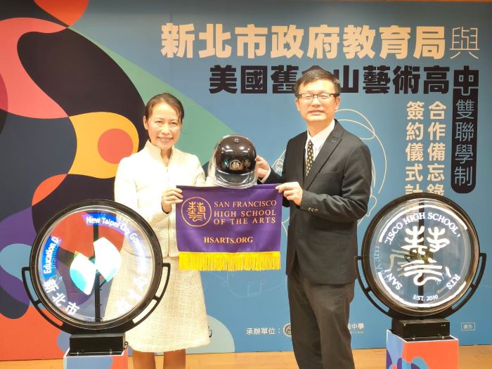 攜手舊金山藝術高中 新北首創藝術雙聯學制免出國修課雙文憑 29 《圖說》舊金山藝術高中校長Dr.Sherry回贈該校校旗及帽子。〈記者葉柏成攝〉
