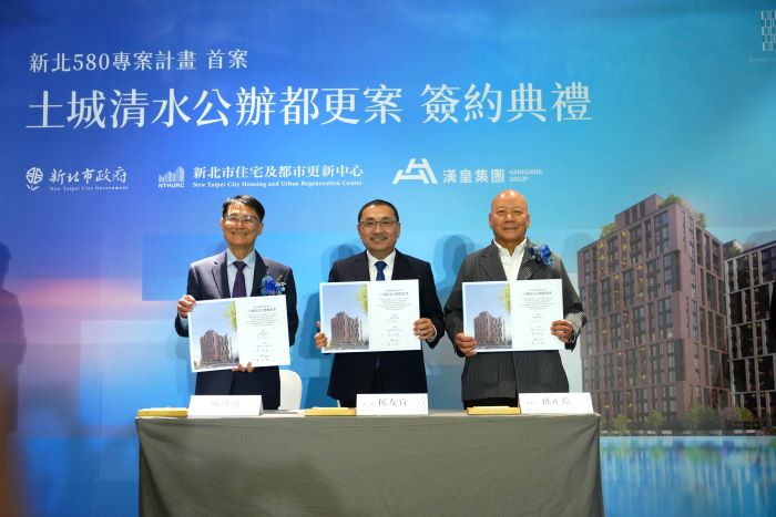 新北危險建築物580專案 首案「土城清水案」今簽約 31 《圖說》土城清水段公辦都更案完成簽約。〈都更處提供〉