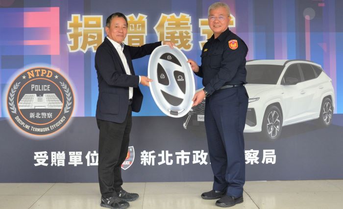 企業有成回饋鄉里 新北子弟低調捐2輛警車 19 《圖說》事業有成心繫故里,知名企業家低調以實際行動力挺一線警察,警察局長方仰寧代表受贈,並回贈模型車表達誠摯謝意。〈警察局提供〉