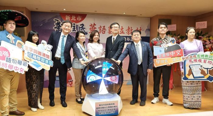 助新住民輕鬆開口說中文 新北「口袋華語老師」上線 26 《圖說》新北市教育局全國首創的新住民華語數位教材記者會啟動儀式。〈記者葉柏成攝〉