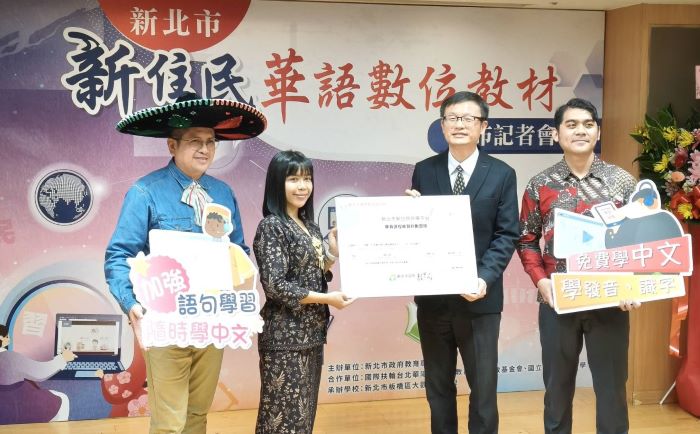 助新住民輕鬆開口說中文 新北「口袋華語老師」上線 27 《圖說》教育局長張明文頒學園課程修習時數證明。〈記者葉柏成攝〉