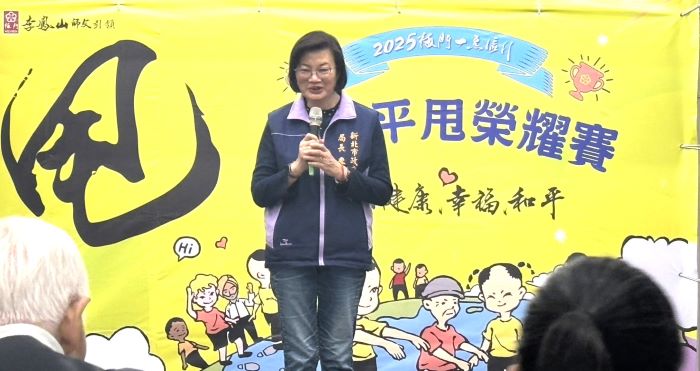 《圖說》社會局長李美珍表示，感謝李鳳山大師創立平甩功，社會局與梅門合作5年推動甩活力，改善長輩和身障者的身心健康。〈社會局提供〉