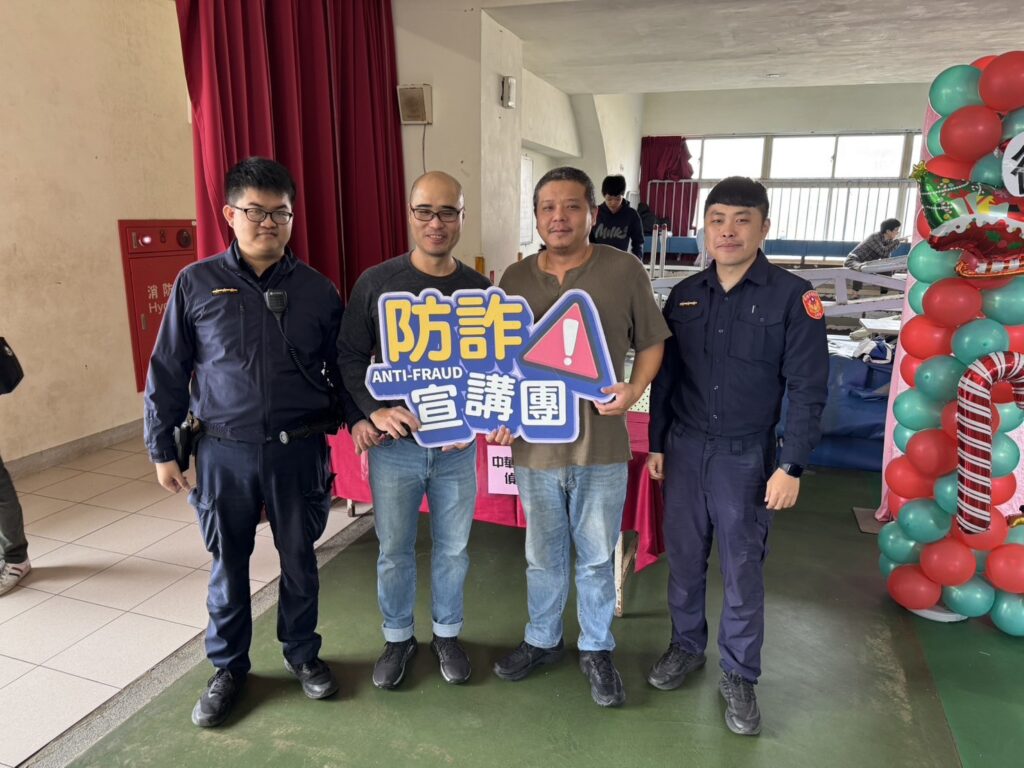 防詐觀念向下扎根 基四警深入校園宣導 27 1766399117549