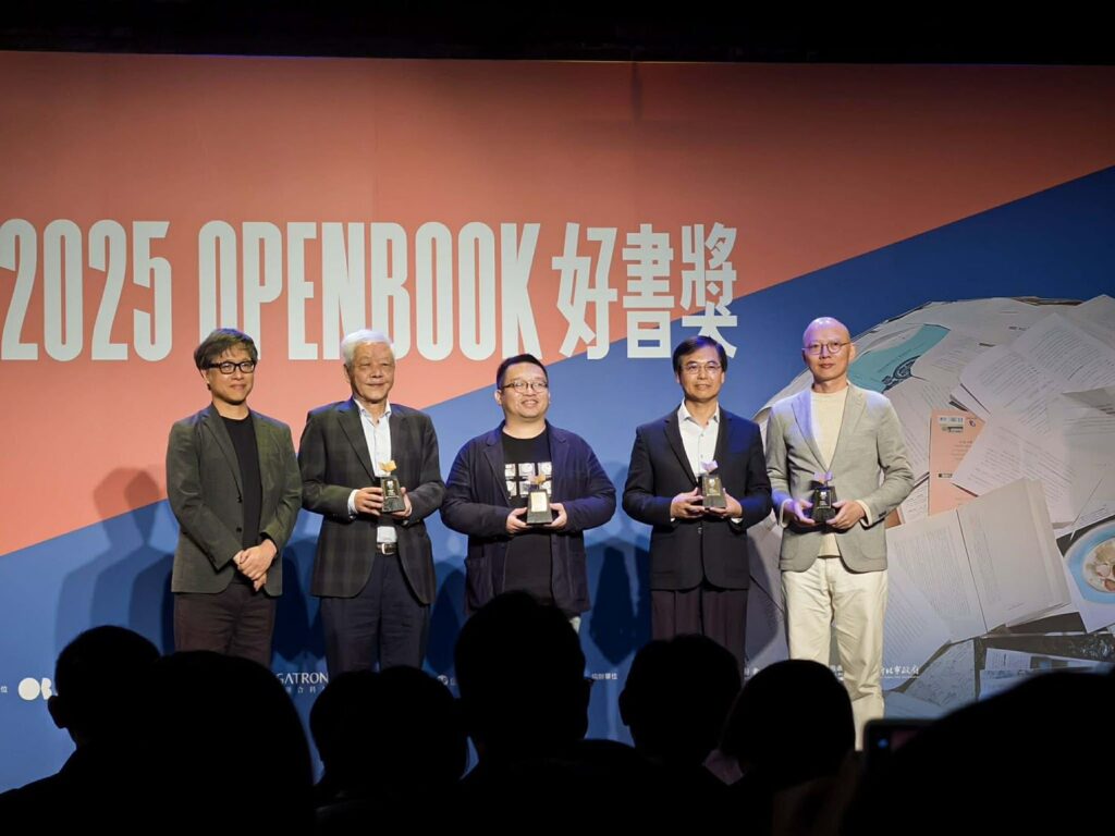 人權館《暗房與光:臺灣白色恐怖詩選》 榮獲Openbook好書獎年度中文創作大獎 42 8 8 1024x768 1