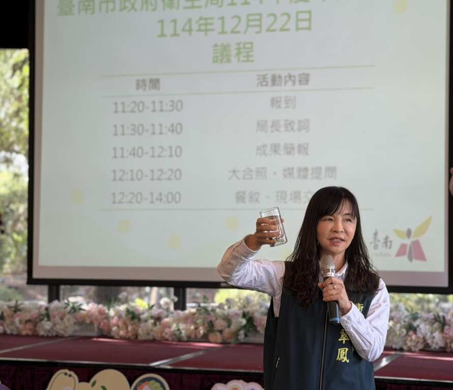▲衛生局年終記者會李翠鳳局長致詞。