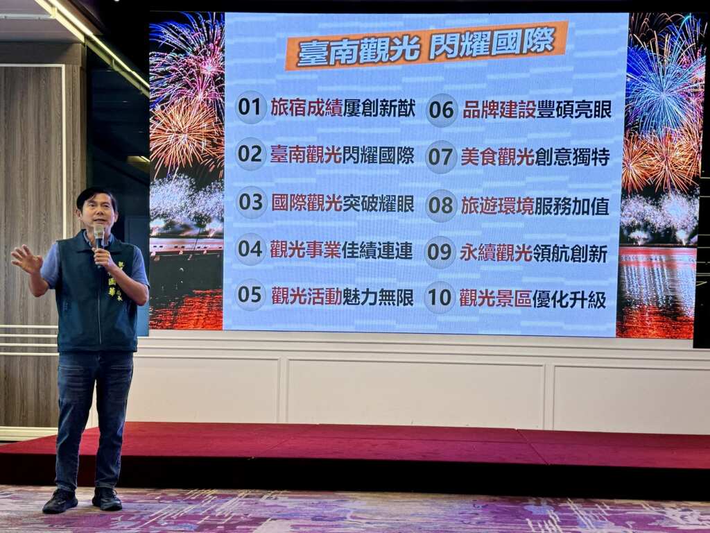 ▲觀旅局局長林國華以「臺南觀光 閃耀國際」為主題，展現觀旅局今年豐碩燦爛的成果。