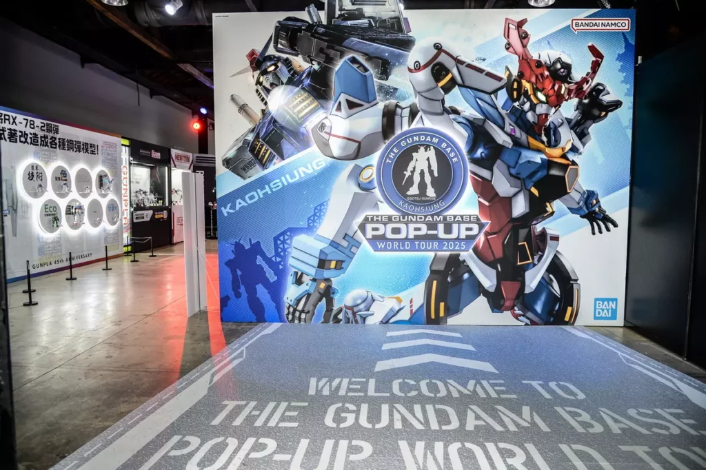 THE GUNDAM BASE世界巡迴活動12月20日起登陸高雄。
