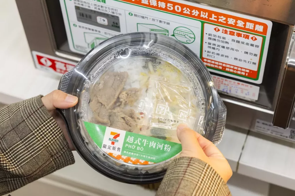 不只泰式美味!東南亞美食「PHO」常好吃