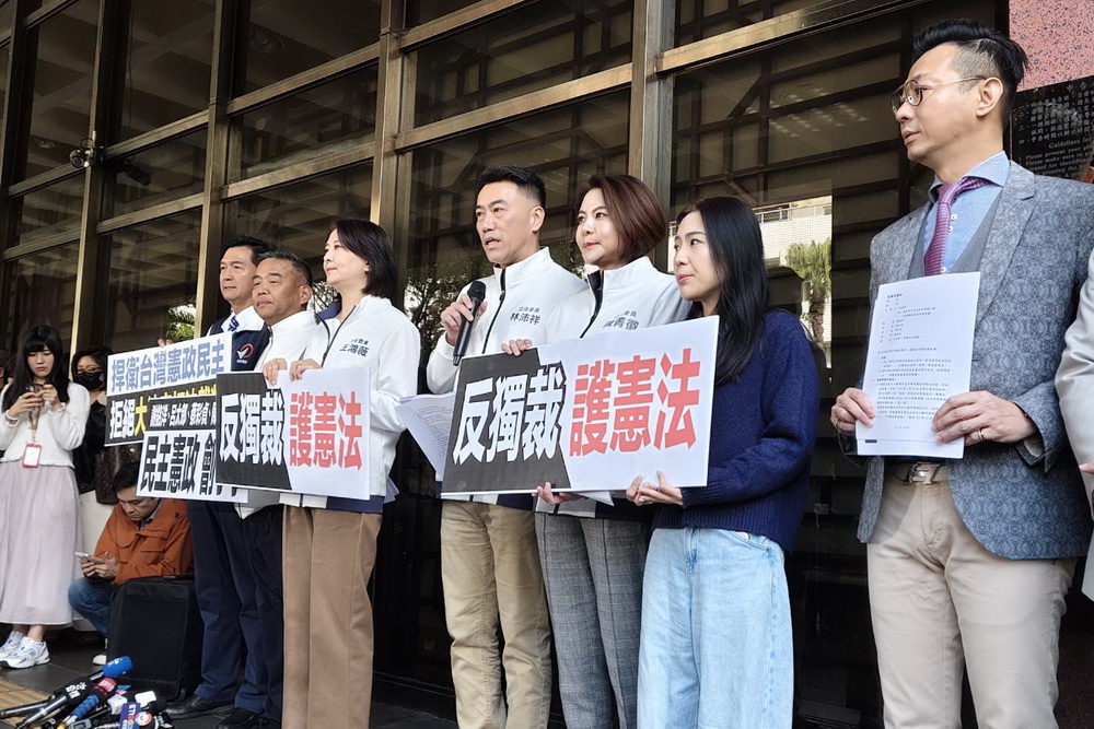 憲訴法遭判立法程序有瑕疵　國民黨立委告發5名大法官 205
