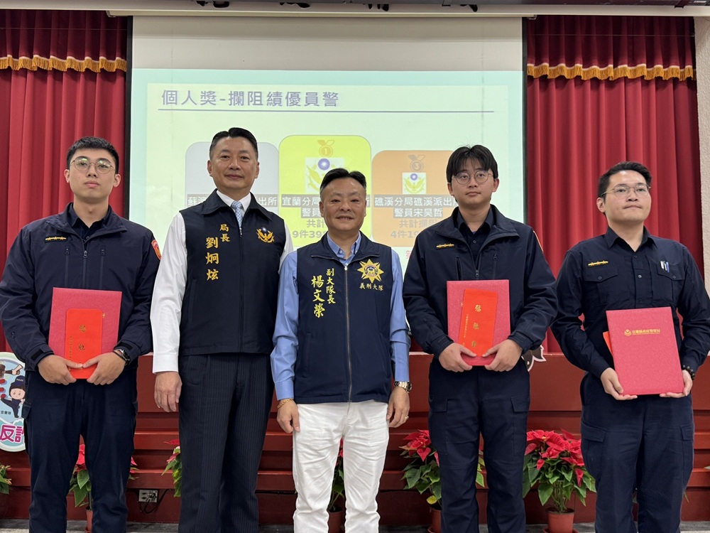 溯源查緝不動產詐騙 宜蘭警逮16人查獲手槍炸藥子彈 189 cnews204251222a08