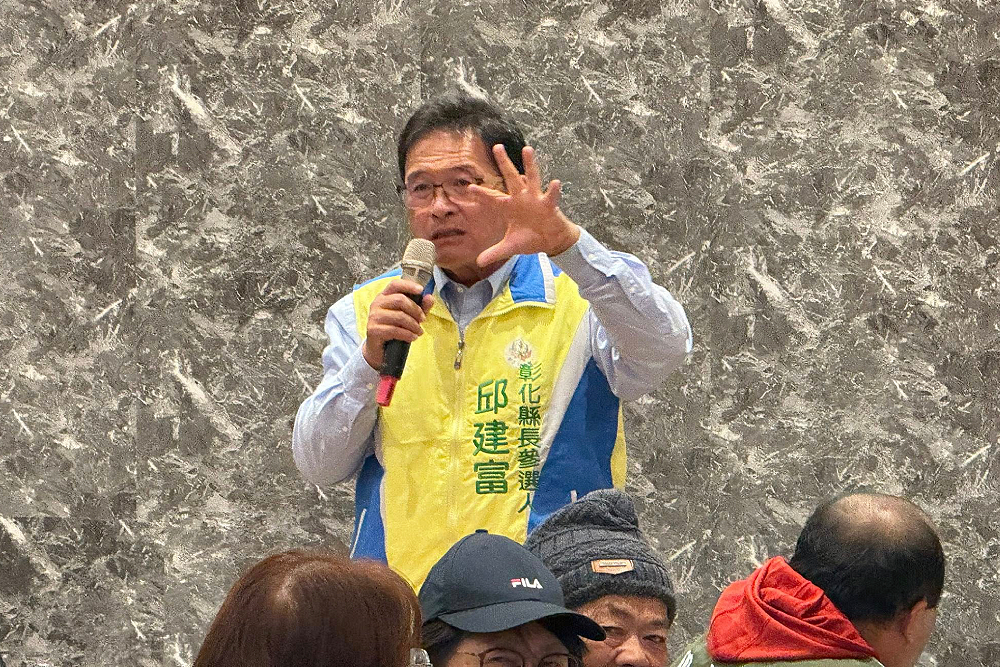 邱建富質疑類初選民調　彰化縣黨部：民進黨中央公平公正公開 223