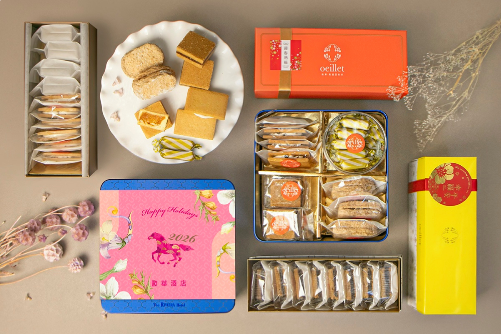 歐華酒店打造五款匠心禮盒 2026年節伴手禮預購開跑 205 cnews207251222a01