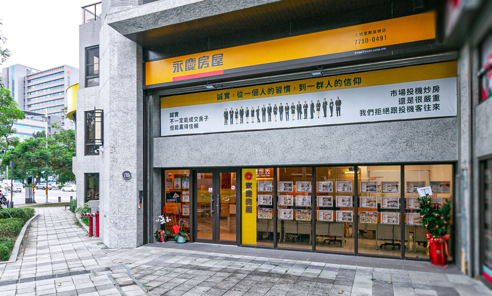 永慶房屋邁向350店 搶攻重劃區、土城再開新門市 211 CNEWS195251222a01