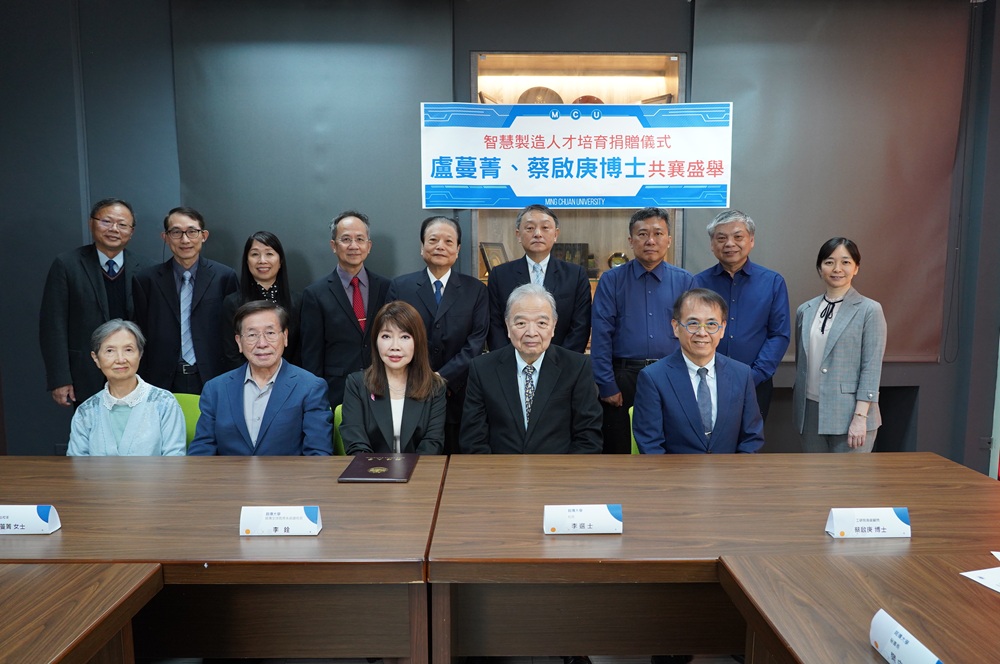 捐300萬元自動化軟硬體設備 銘傳傑出校友盧蔓菁回饋母校 216 cnews204251222a12