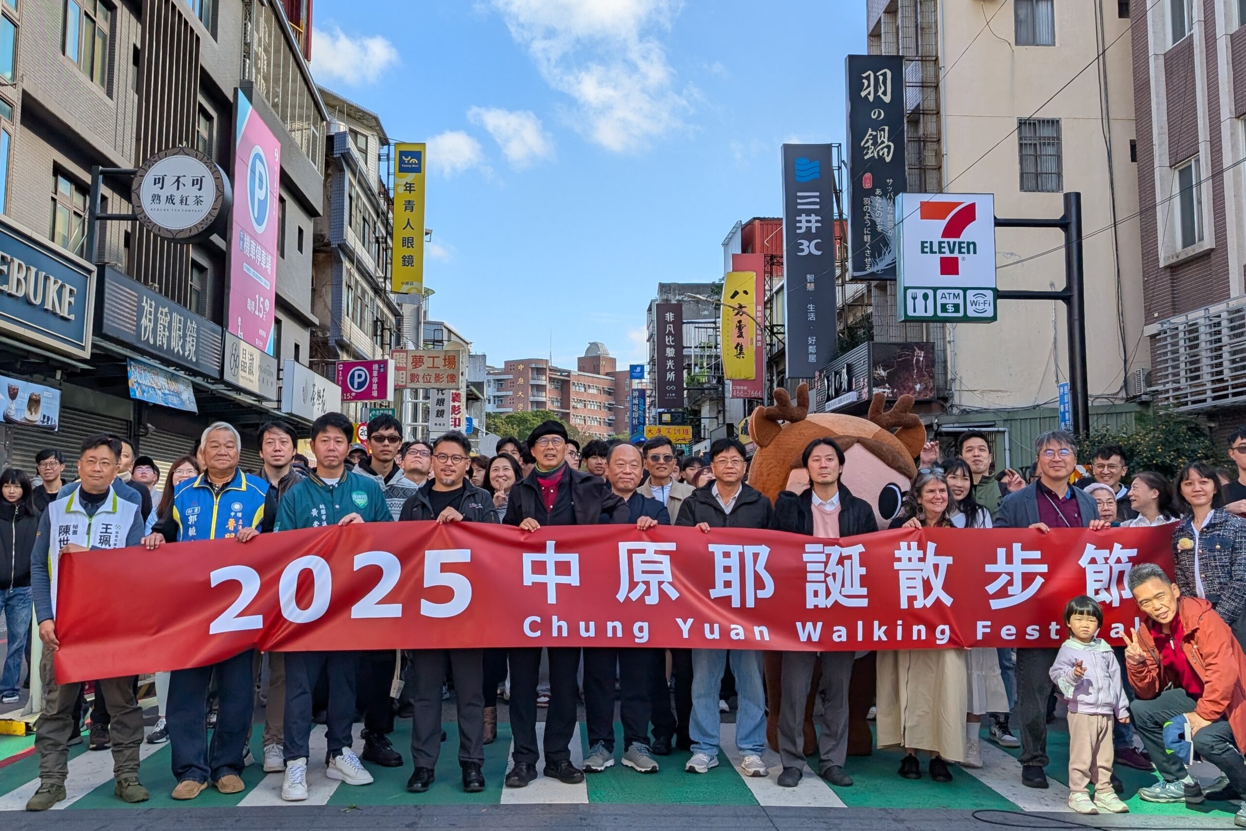 中原大學耶誕散步節登場 改造中北路實踐人本交通理念 12313553 1 scaled