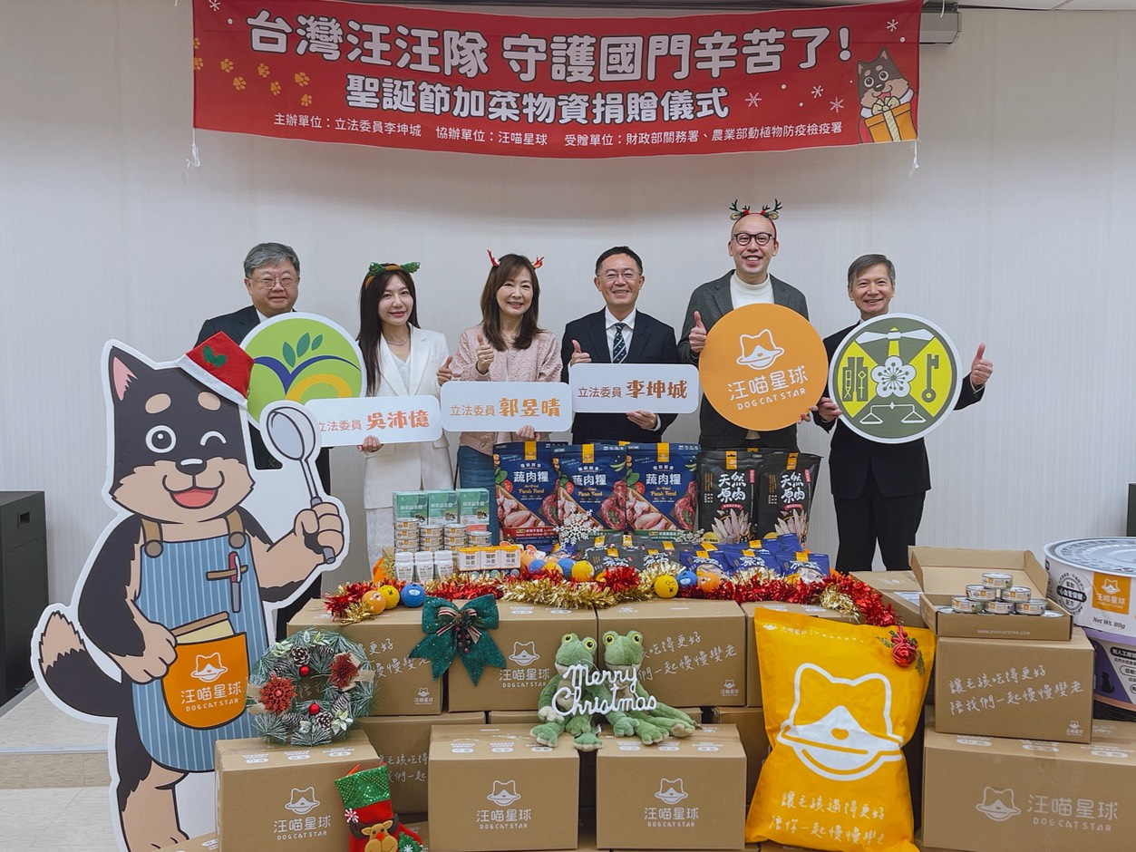 力挺守護國門的緝毒犬、檢疫犬 立委李坤城攜汪喵星球為國家汪汪隊加菜 v1222004