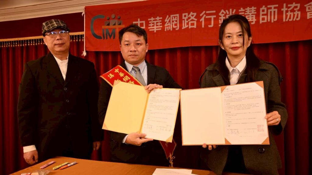 勞動基金會董事長黃淑華(右)與中華網路行銷講師協會理事長蘇承樂(中) 、常務監事陳文鵬(左)正式簽署合作備忘錄,共同推動企業級 AI 行銷職能認證計畫。(圖/中華網路行銷講師協會提供 )