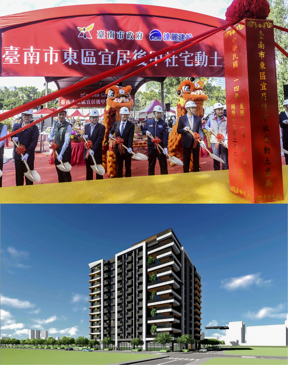▲市長黃偉哲親自主持東區「宜居後甲」社會住宅動土典禮儀式,及未來住宅外觀。(記者劉秋菊攝影)
