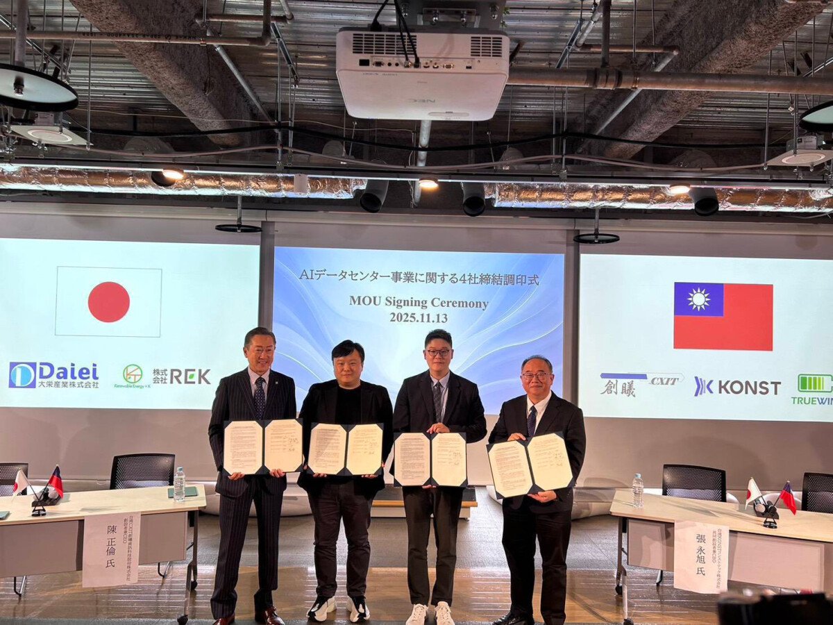 ▲創曦資訊科技CXIT執行長陳正倫(左二),日本大榮產業社長戶塚和昭(左一),台灣夥伴儲盈科技董事長李衍飛(右一)、康斯特科技CBO張永旭(右二),合作簽約儀式於日本群馬縣廳舉行。