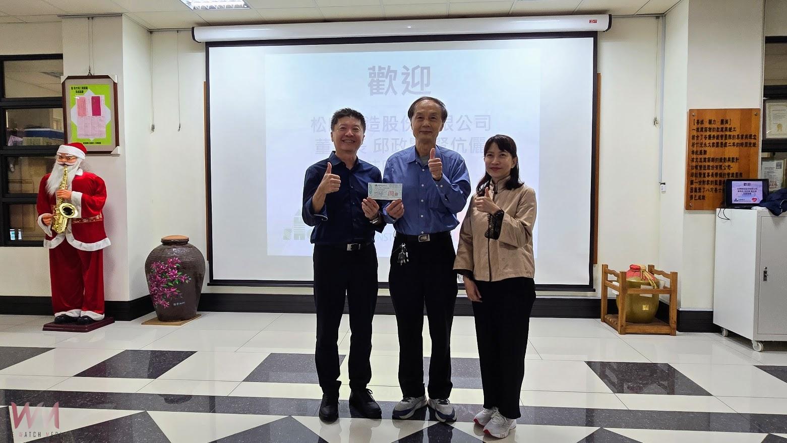 從蓋家到守護 松暉營造長年關懷若竹兒再捐百萬元 - https://www.watchmedia01.com