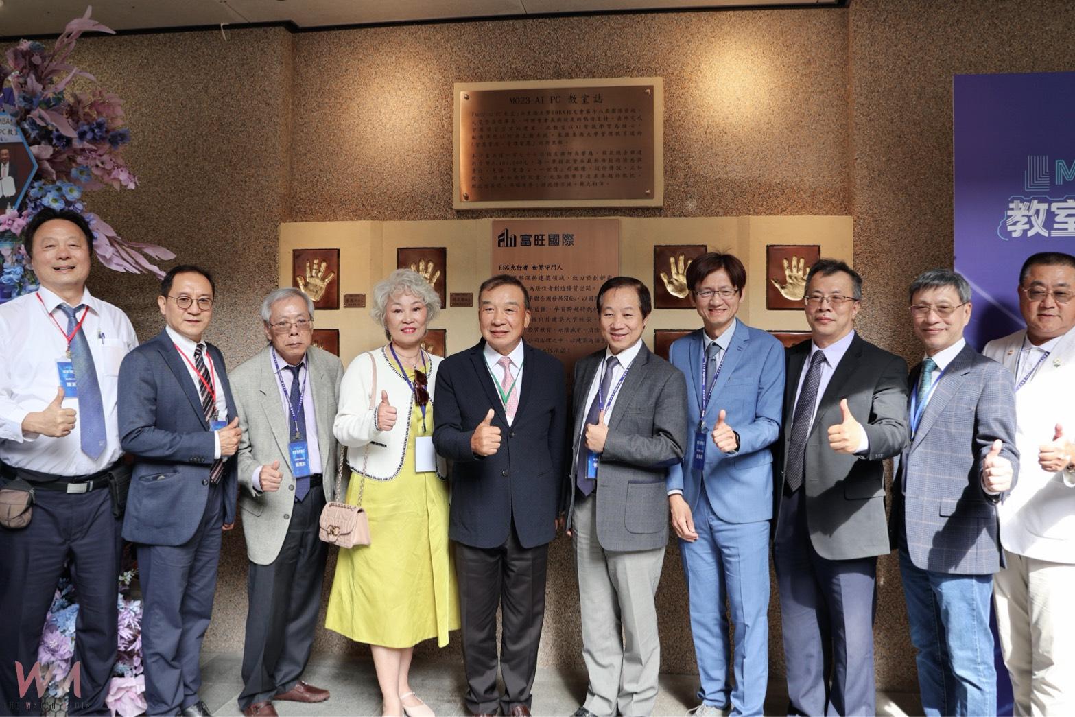 打造「智慧決策者」　對抗人造人年代 東海EMBA千萬建置AI決策教學系統　 - https://www.watchmedia01.com