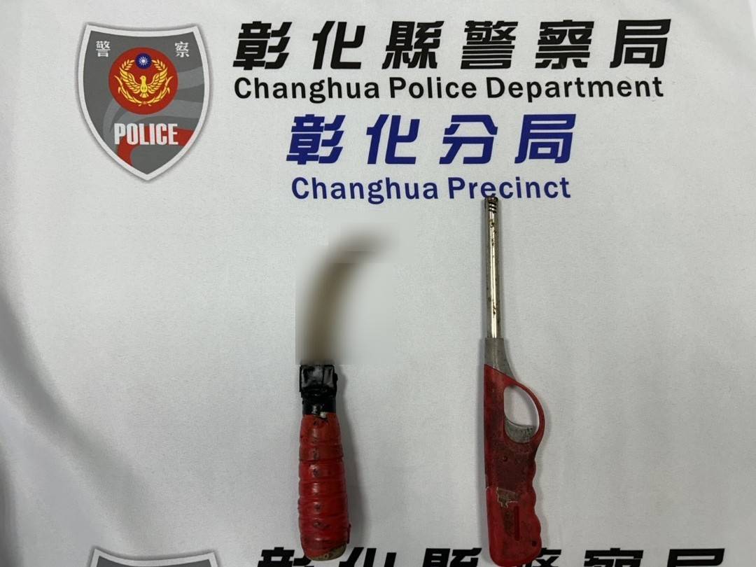 (有影片)/彰化民族路街友持鐮刀驚嚇民眾 警方即刻制伏 - https://www.watchmedia01.com