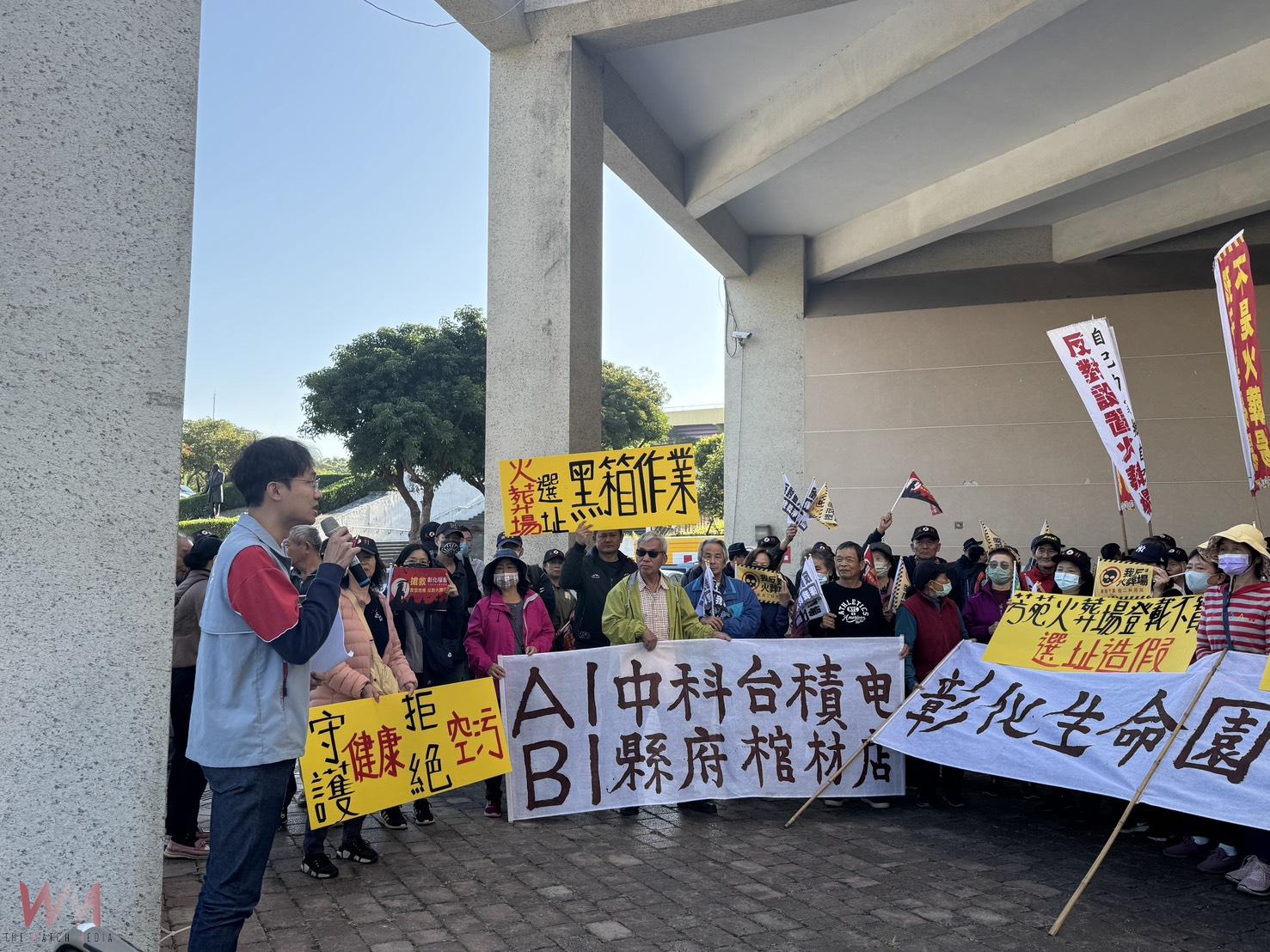 芳苑火葬場環評過關 反對團體揚言升高抗爭、2026選舉反制 - https://www.watchmedia01.com