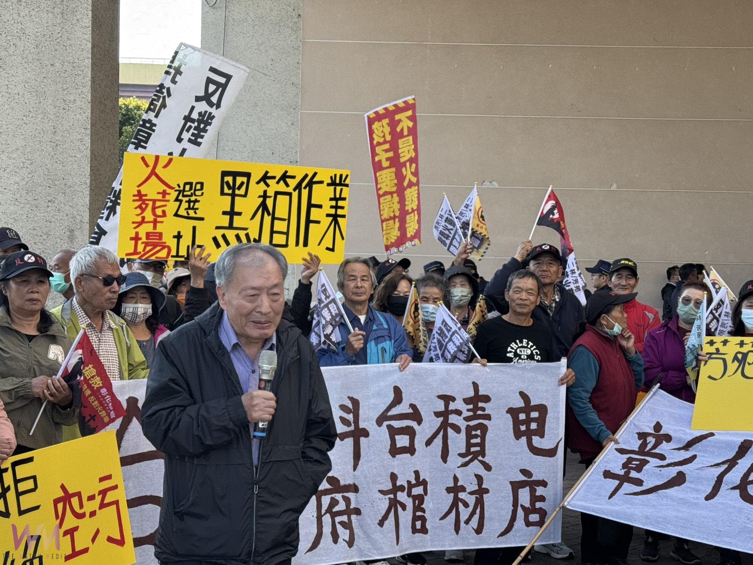 芳苑火葬場環評過關 反對團體揚言升高抗爭、2026選舉反制 - https://www.watchmedia01.com