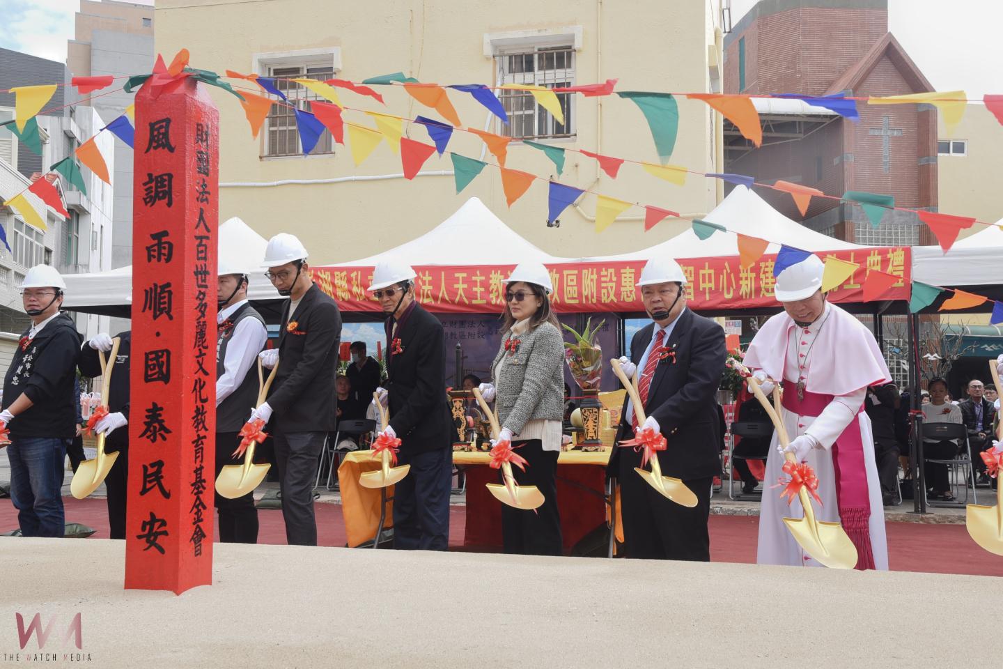 惠民啟智中心重建工程動土典禮 民間天使共築身障友善新基地 - https://www.watchmedia01.com