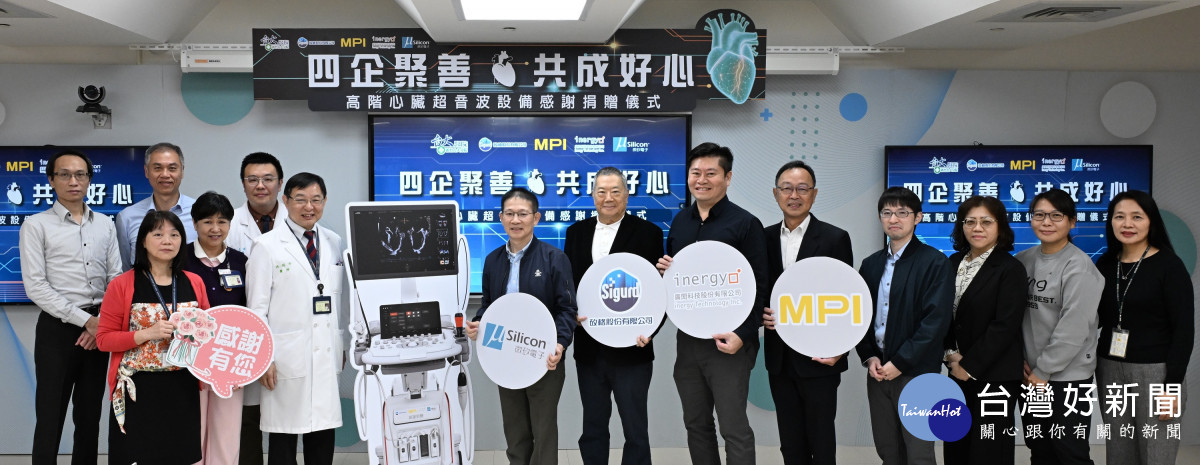 廣閎科技公司、微矽電子公司、矽格公司及旺矽科技公司等四家捐贈企業董事長、總經理偕同團隊成員，與新竹臺大分院團隊。