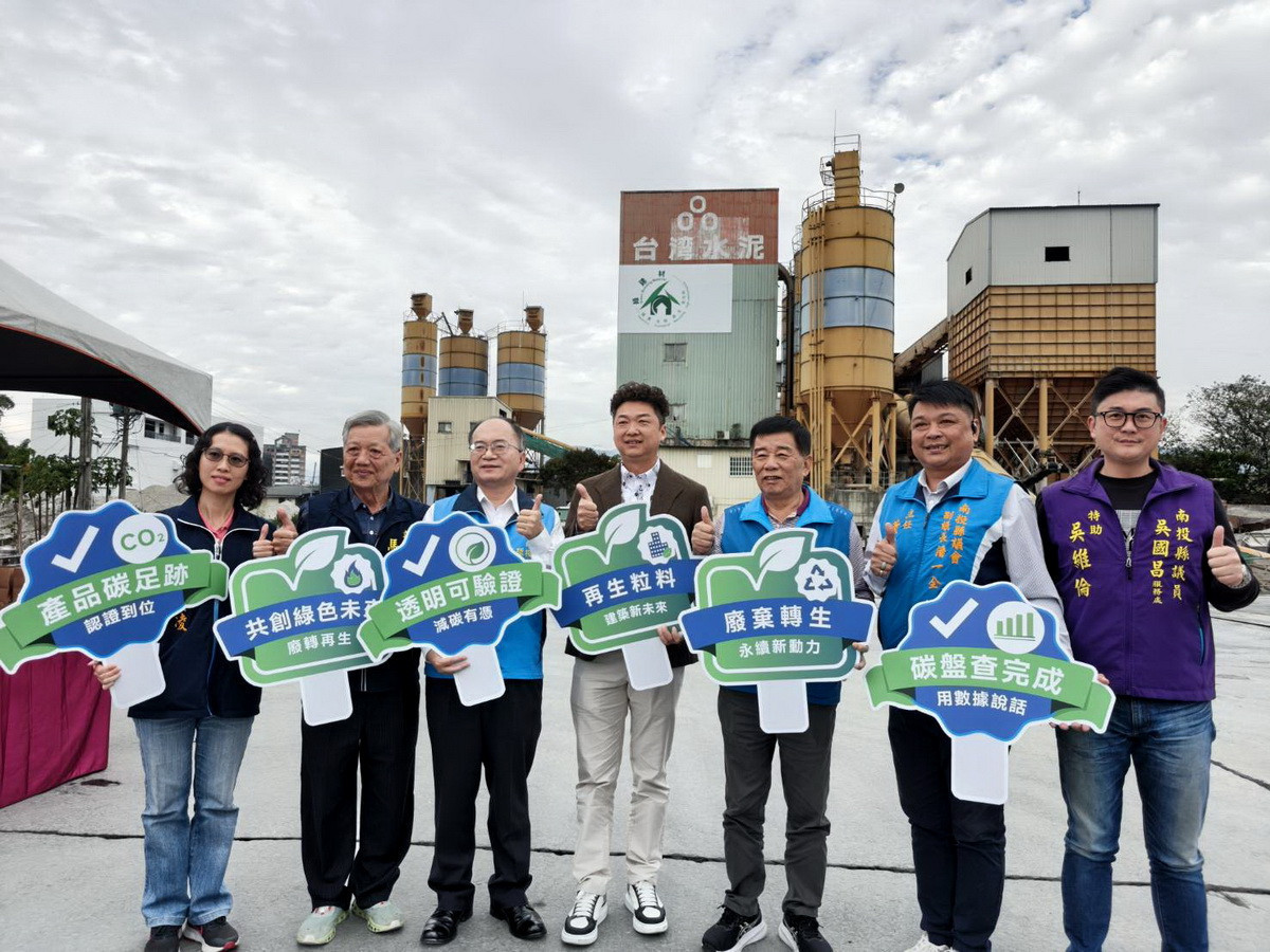 吳國昌議員等也支持碳排放需透明化。(環保局提供)<br /><br /> <br /><br /> <br /><br />