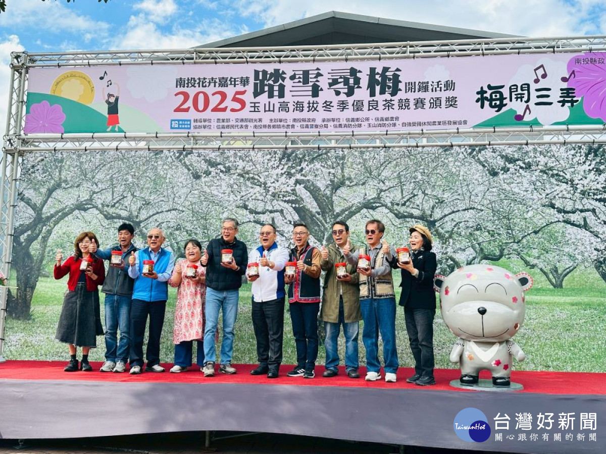 南投縣信義鄉「踏雪尋梅」系列活動宣告記者會與會來賓體驗作泡菜,邀民眾一起來做泡菜。(圖/記者賴淑禎攝)