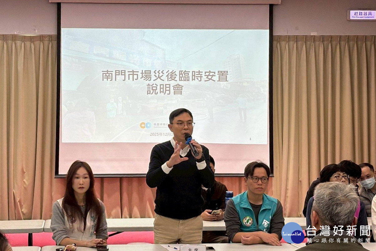 南門市場力拚農曆年前進場營業,市府經發局召開說明會明臨時攤位規劃。