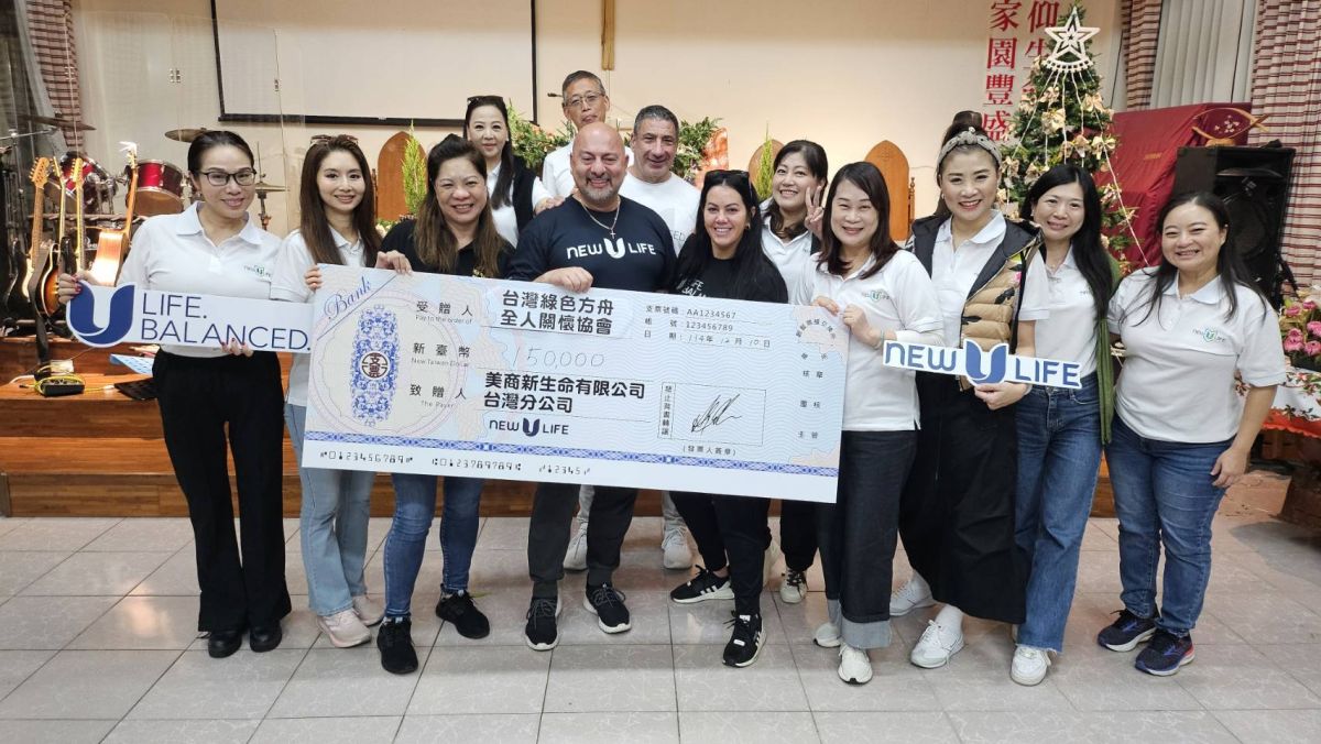圖/美商新生命公司台灣分公司透過「U CARE關懷計畫」,攜手台灣綠色方舟全人關懷協會,持續不間斷為偏鄉弱勢族群送暖,實踐企業社會責任。(美商新生命 提供)