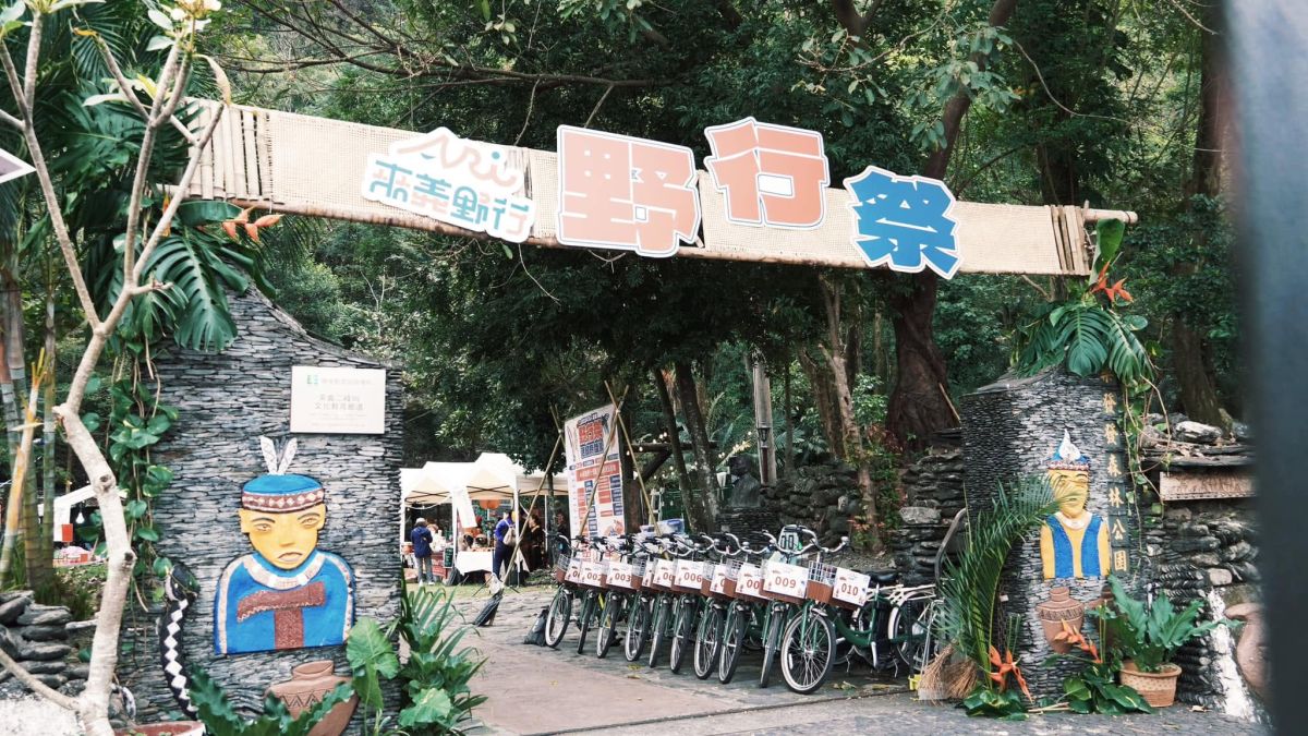 圖/一年一度的Ari 來義野行祭將於12月27日盛大開幕。(Ari 來義野行祭提供)