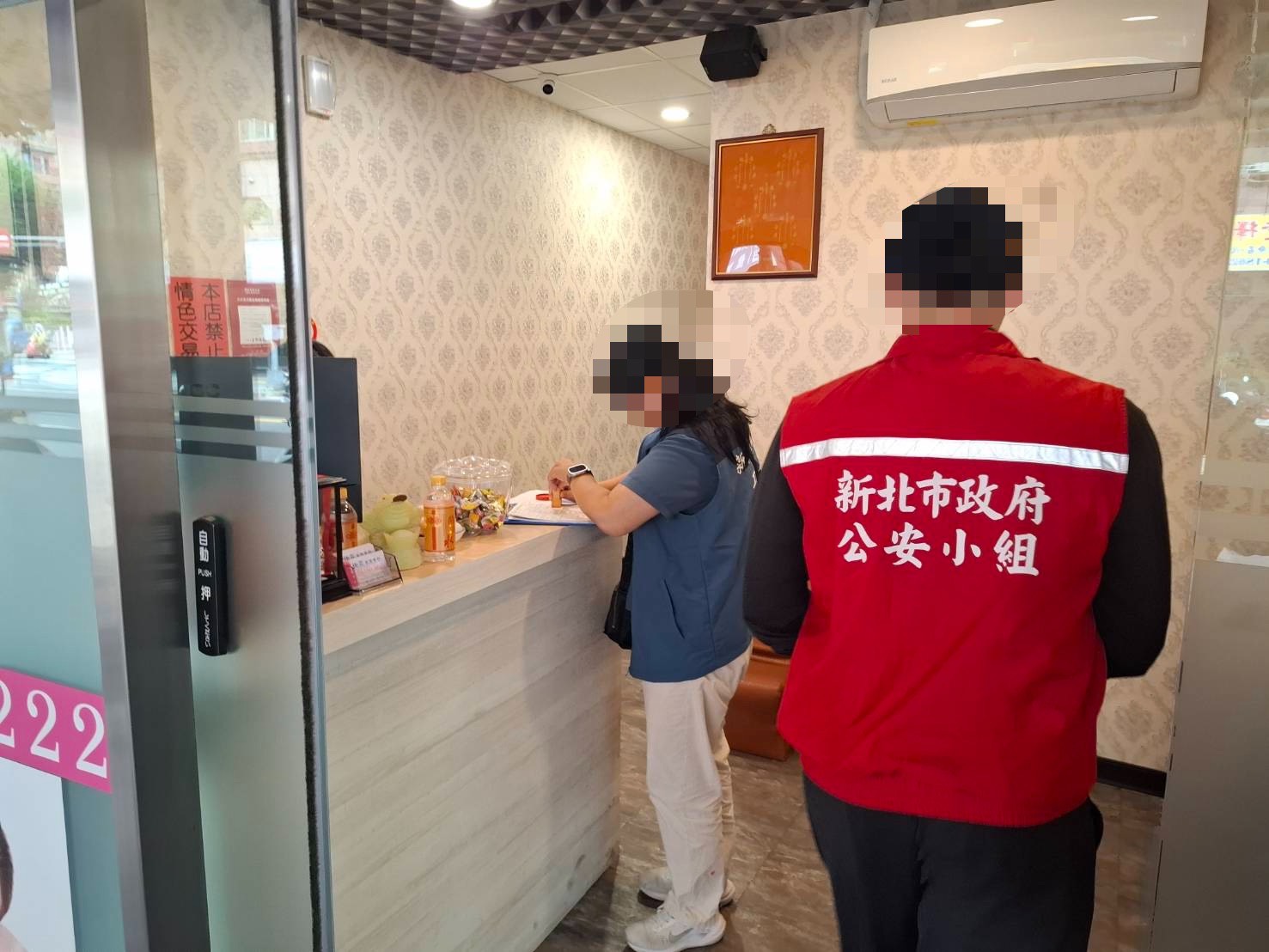 ▲蘆洲養生館遭市府強制斷水電。(翻攝畫面)