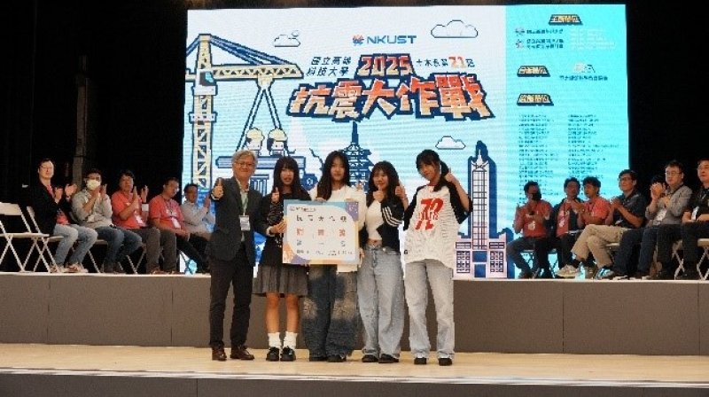高科大第21屆抗震大作戰圓滿落幕  嘉義高工奪「頂樓加蓋」抗震冠軍