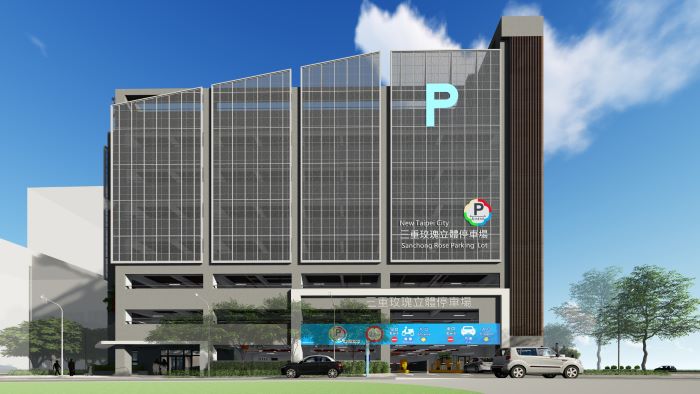 《圖說》三重玫瑰立體停車場完工後，將是一座結合停車場、市民活動中心與派出所的多功能共構大樓。圖為模擬圖。〈工務局提供〉