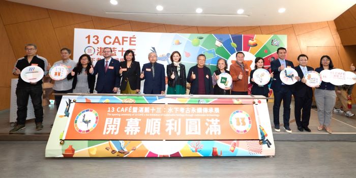 十三行全臺唯一考古咖啡廳開幕 水下考古文物展同步登場 27 《圖說》新北市立十三行博物館今日啟用全新餐飲空間「13 CAFÉ」及常設展廳新展「湛藍十三:水下考古永續傳承展」。〈十三行提供〉