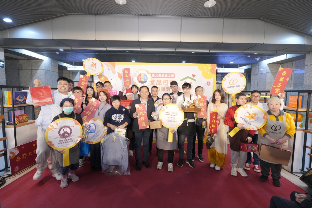 春節送禮多一份意義 北市庇護工場推春節好禮、商品加倍送 40 02%E5%8C%97%E5%B8%82%E5%BA%87%E8%AD%B7%E5%B7%A5%E5%A0%B4%E6%8E%A8%E6%98%A5%E7%AF%80%E5%A5%BD%E7%A6%AE