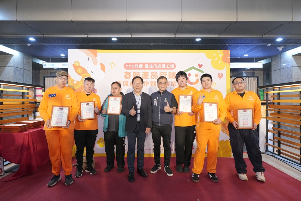 春節送禮多一份意義 北市庇護工場推春節好禮、商品加倍送 41 03%E5%8C%97%E5%B8%82%E5%BA%87%E8%AD%B7%E5%B7%A5%E5%A0%B4%E6%8E%A8%E6%98%A5%E7%AF%80%E5%A5%BD%E7%A6%AE