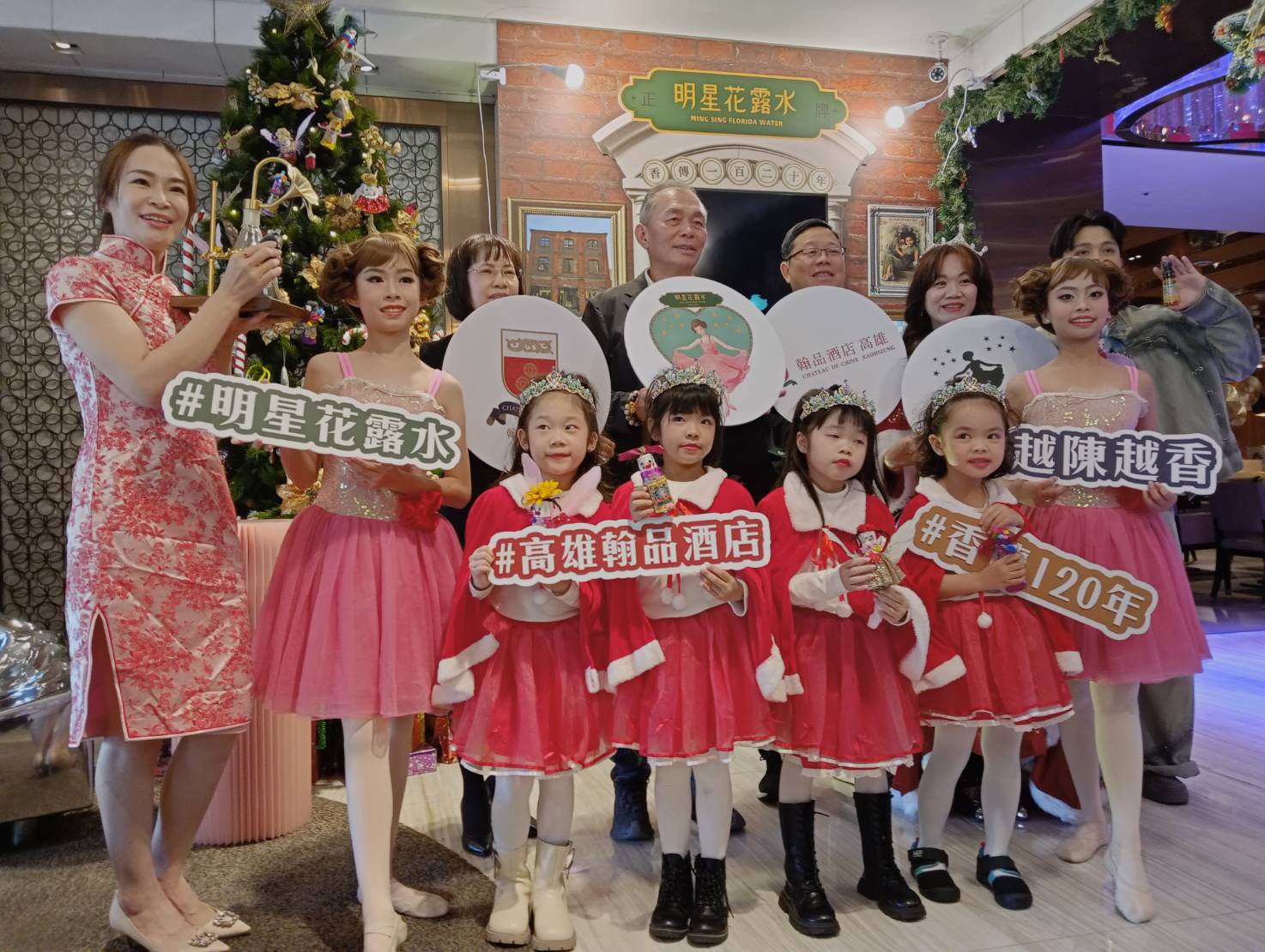 高雄翰品酒店攜手明星花露水 打造全台首座「有香味的聖誕樹」 重溫跨越百年的芬芳記憶