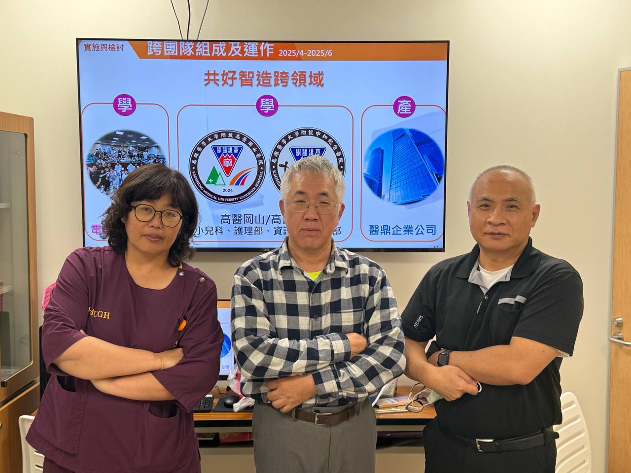 遠端監測尿布即時通報 把科技真正送進臨床現場 義守大學智慧照護成果站上國際舞台 展現跨域創新實力