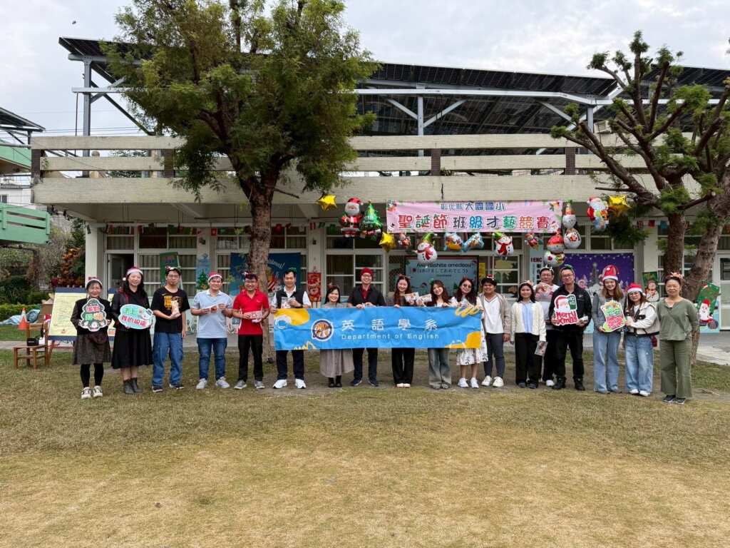 ▲大葉大學英語系帶國際生到大園國小參加世界聖誕音樂會。（圖／記者林明佑翻攝）