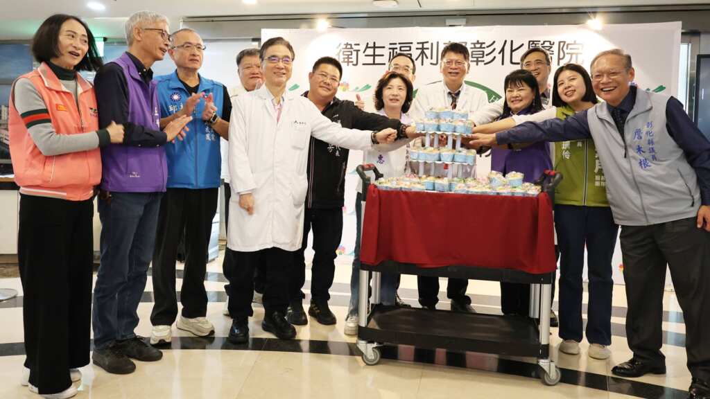 ▲衛福部彰化醫院今日舉行57週年院慶活動,與會者切蛋糕同賀生日快樂。(記者林明佑翻攝)