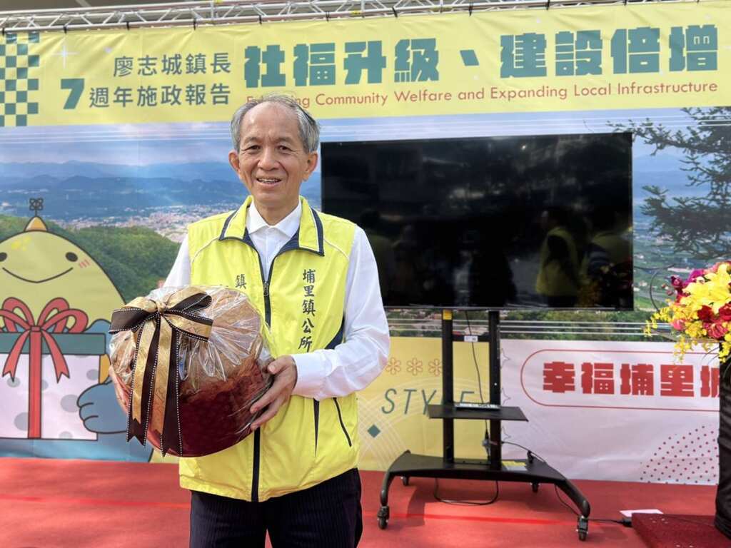 ▲埔里鎮長廖志城就職滿七週年，今日舉行鎮政七週年施政成果報告記者會，表達感謝七年來埔里各界齊心合作、一路相挺打拼，促進埔里的城鎮光榮感大大提升，作伙拼出「幸福埔里城、作伙好生活」的成果。（記者蘇彩娥攝）
