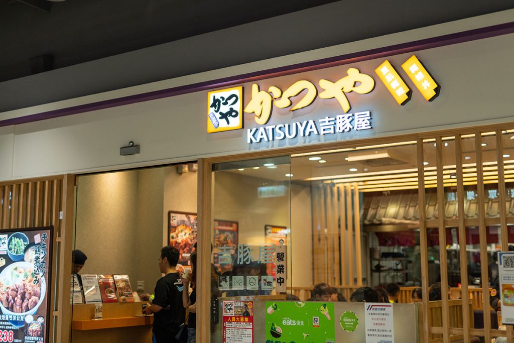 生活機能 家樂福重新店 (7)